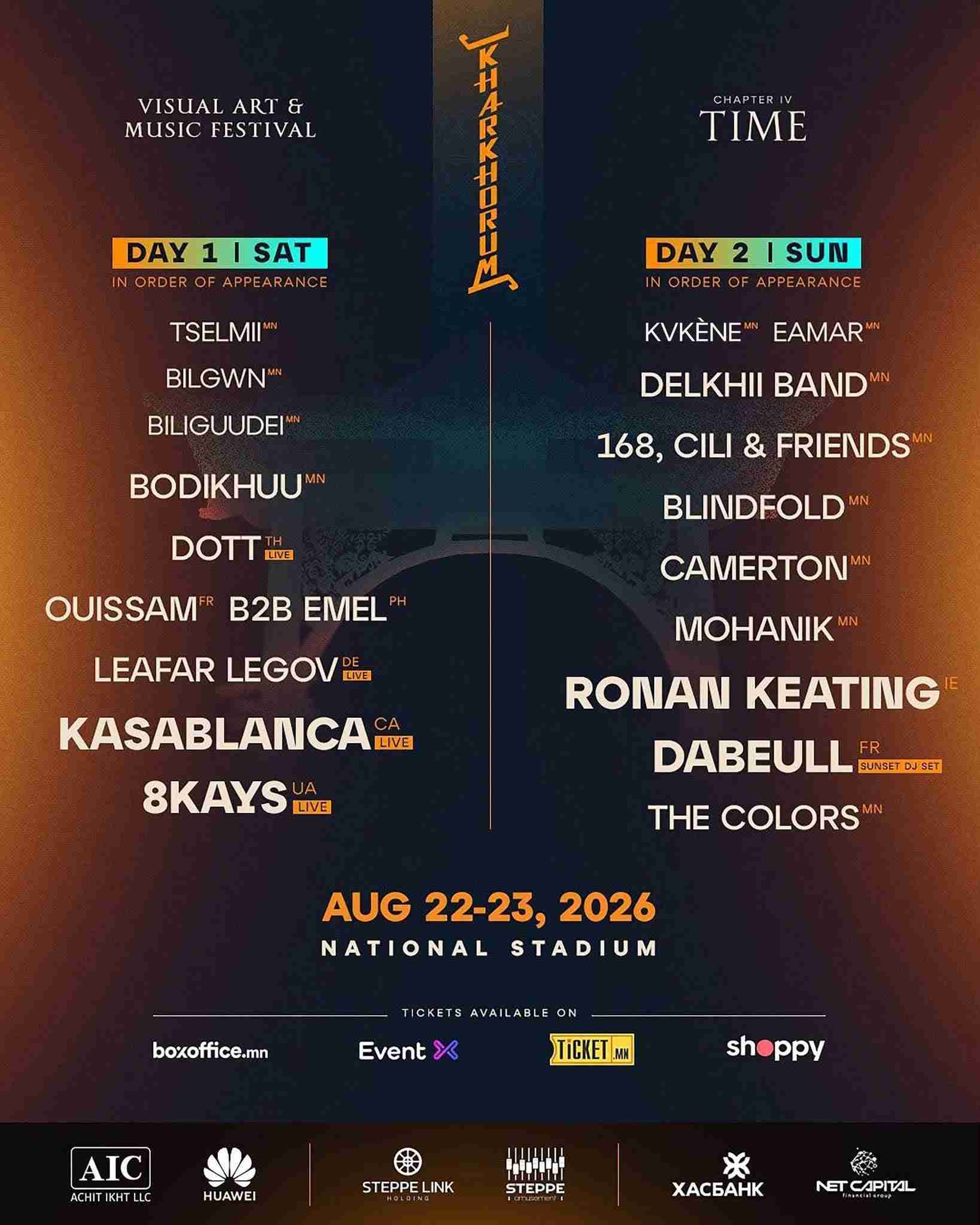 KHARKHORUM Visual Art & Music Festival-ийн албан ёсны line-up зарлагдлаа
